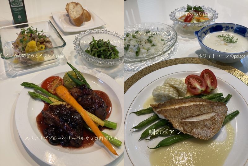 クースペースで提供しているディナーの例1