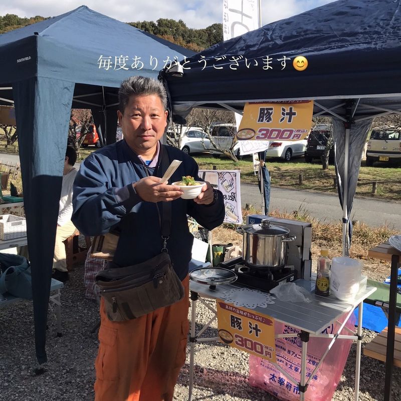 豚汁買っていただきました。